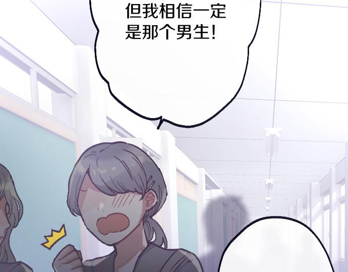 第213话 蜻蛉的生态(1/3)-第214话