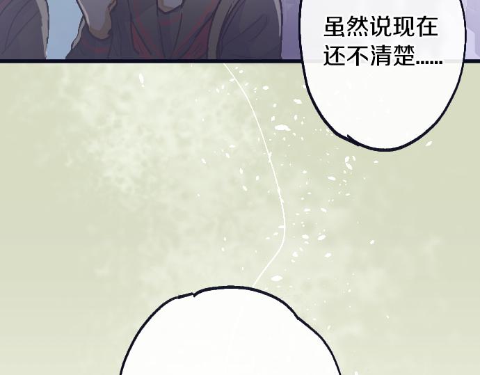 第213话 蜻蛉的生态(1/3)-第214话