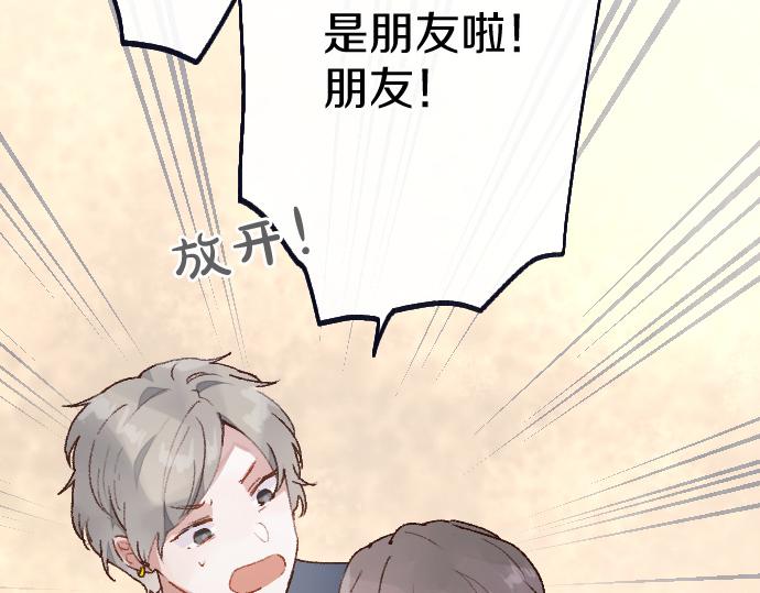 第213话 蜻蛉的生态(1/3)-第214话