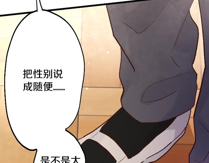 第213话 蜻蛉的生态(1/3)-第214话