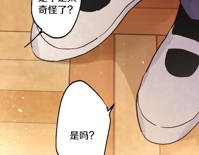 第213话 蜻蛉的生态(1/3)-第214话