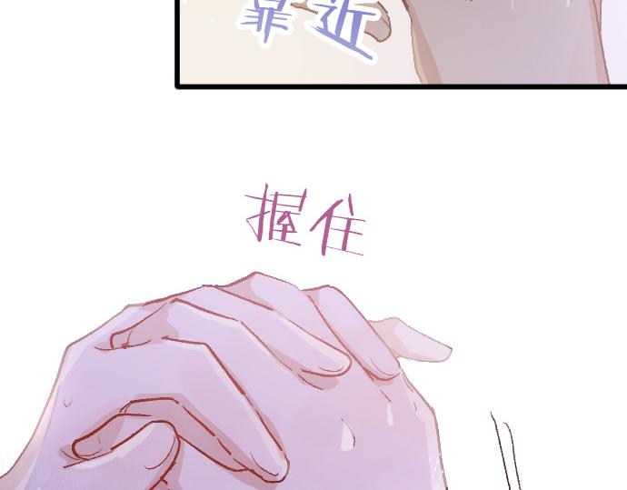 第213话 蜻蛉的生态(1/3)-第214话