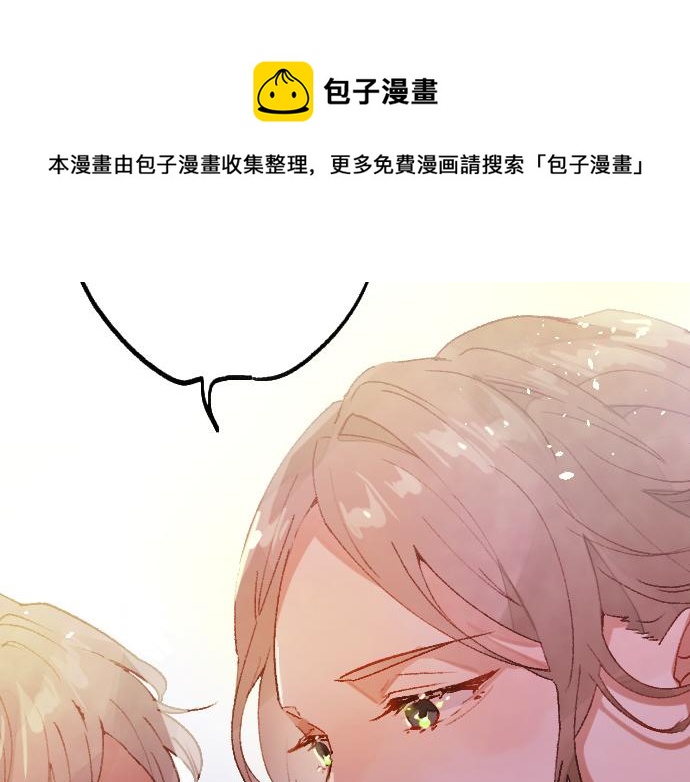 第213话 蜻蛉的生态(1/3)-第214话