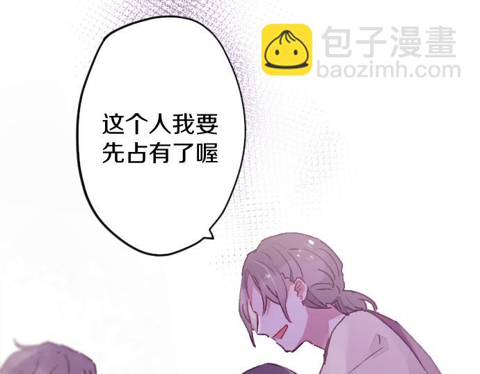 第213话 蜻蛉的生态(1/3)-第214话