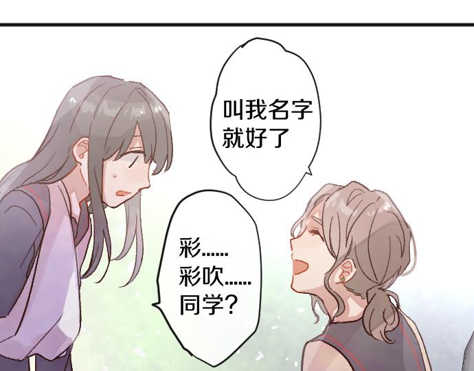 第215话 请多关照(1/3)-第216话