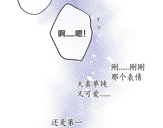 第215话 请多关照(1/3)-第216话