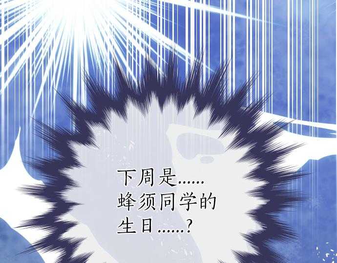 第217话 找礼物(1/3)-第218话