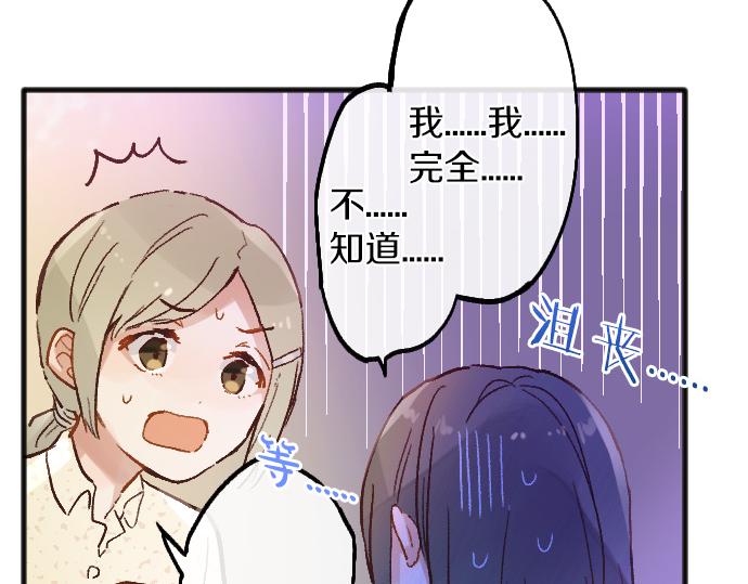 第217话 找礼物(1/3)-第218话