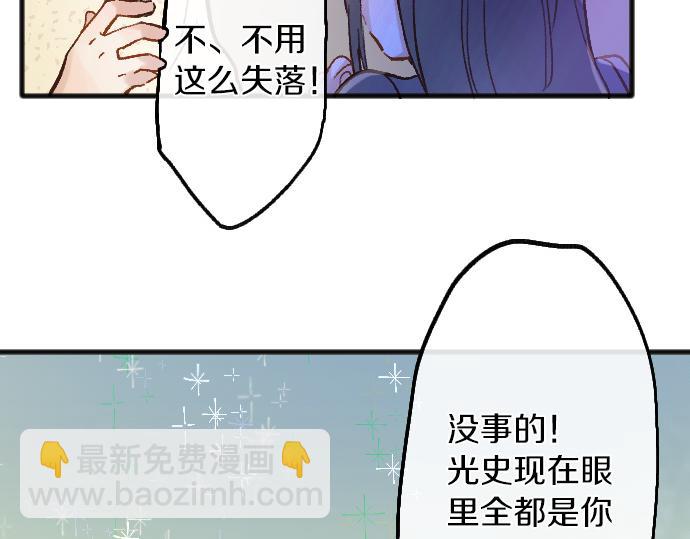 第217话 找礼物(1/3)-第218话