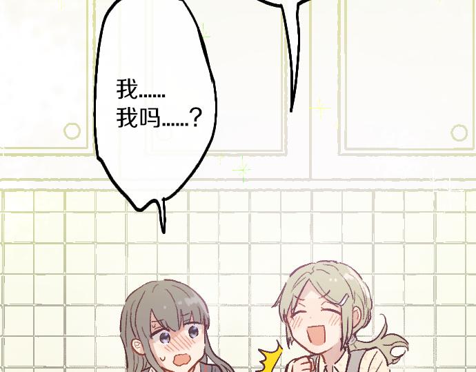 第217话 找礼物(1/3)-第218话