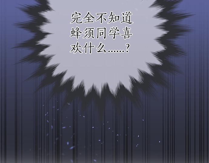 第217话 找礼物(1/3)-第218话