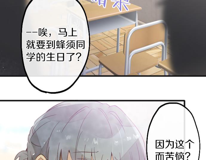 第217话 找礼物(1/3)-第218话