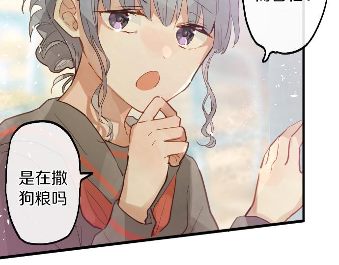 第217话 找礼物(1/3)-第218话