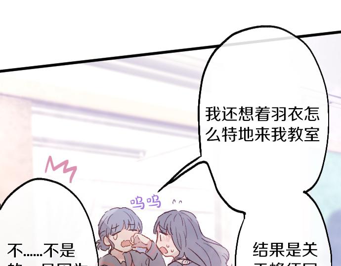 第217话 找礼物(1/3)-第218话