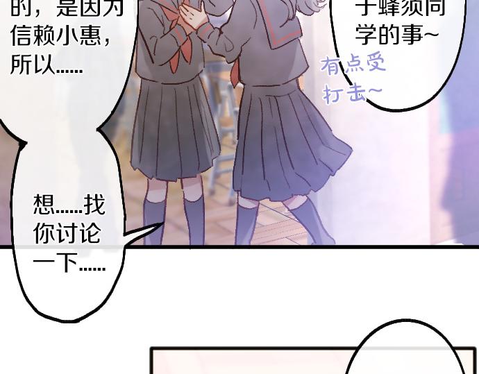 第217话 找礼物(1/3)-第218话