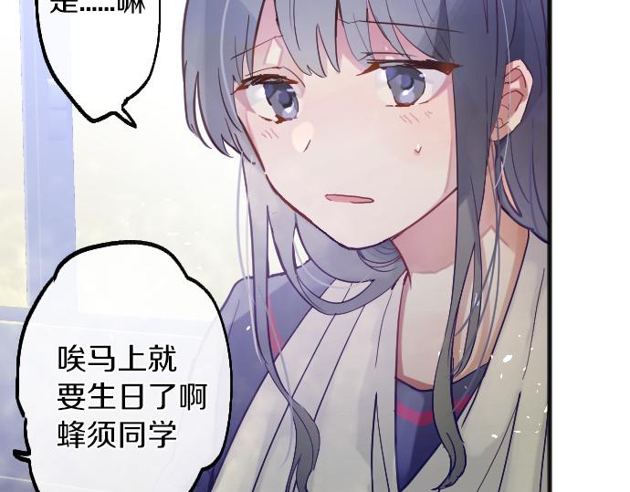 第217话 找礼物(1/3)-第218话