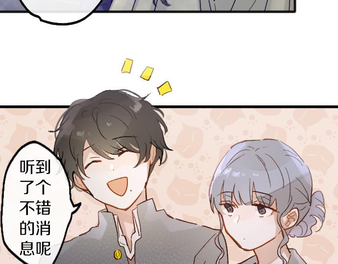 第217话 找礼物(1/3)-第218话