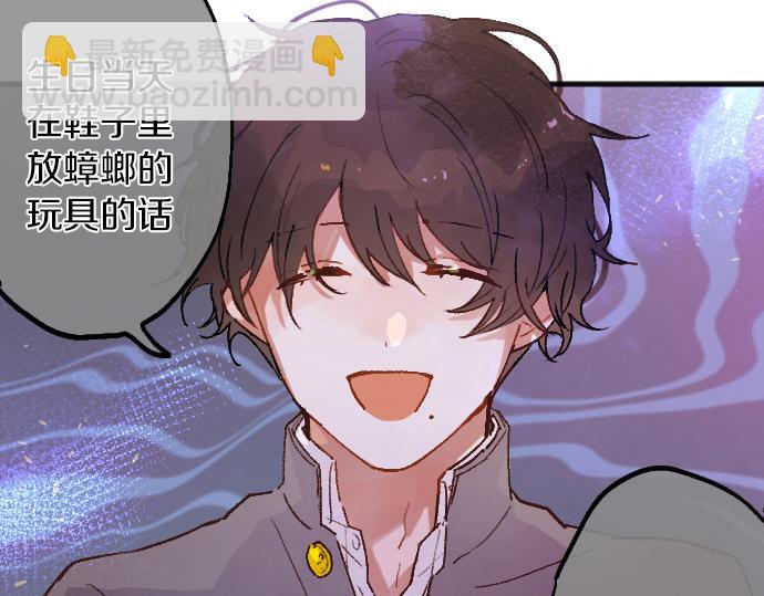 第217话 找礼物(1/3)-第218话