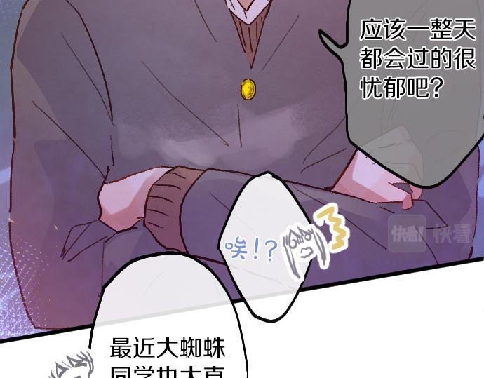 第217话 找礼物(1/3)-第218话