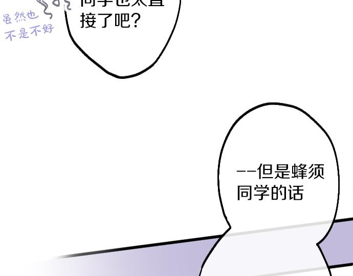 第217话 找礼物(1/3)-第218话