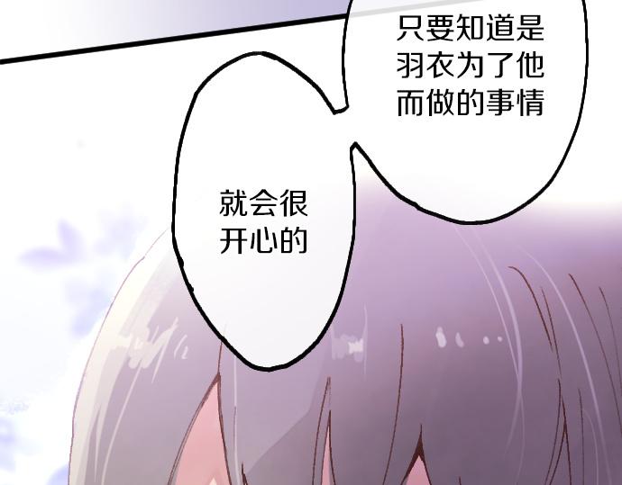 第217话 找礼物(1/3)-第218话