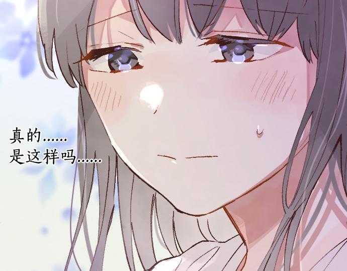 第217话 找礼物(1/3)-第218话