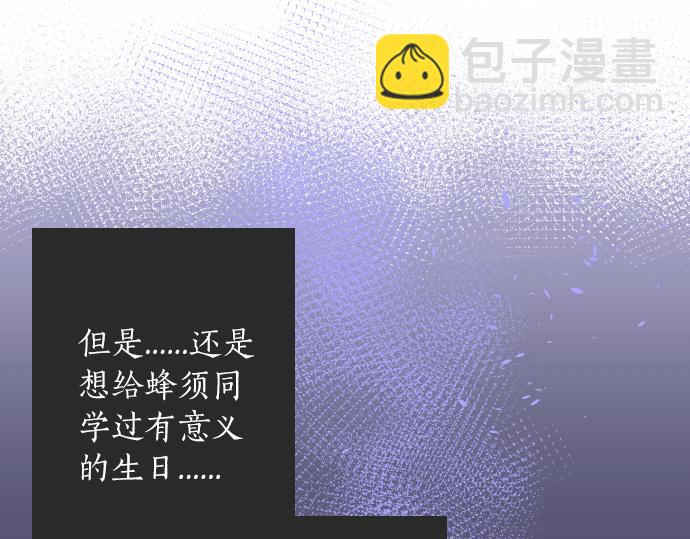 第217话 找礼物(1/3)-第218话