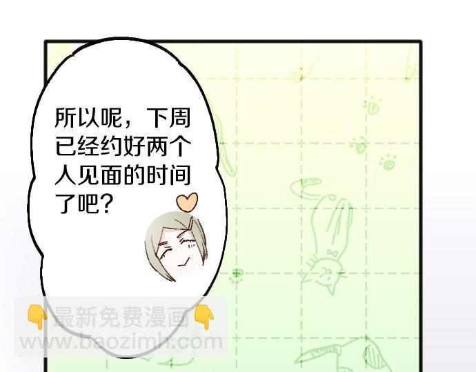 第217话 找礼物(1/3)-第218话