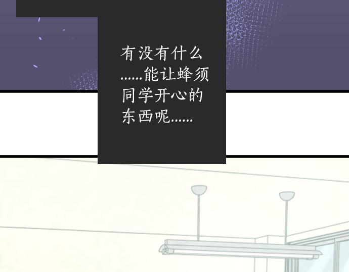 第217话 找礼物(1/3)-第218话