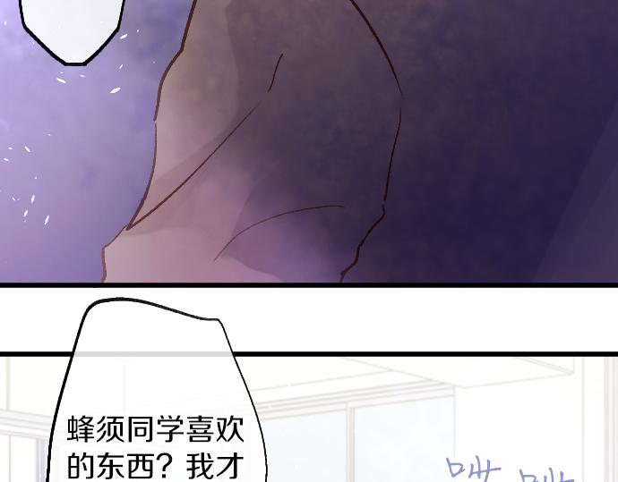 第217话 找礼物(1/3)-第218话