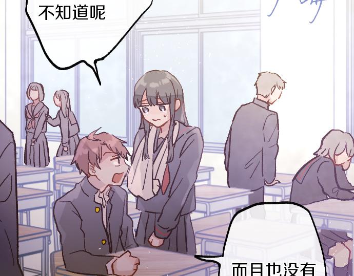 第217话 找礼物(1/3)-第218话