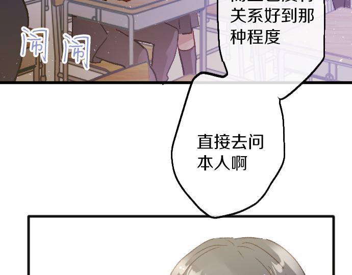 第217话 找礼物(1/3)-第218话