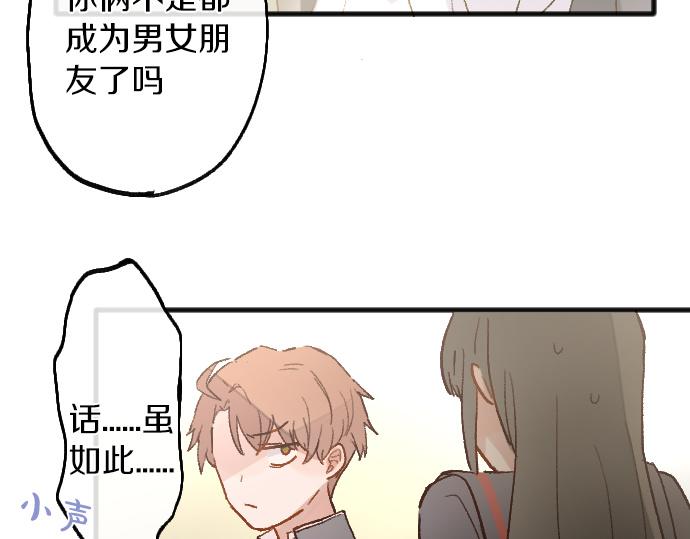 第217话 找礼物(1/3)-第218话