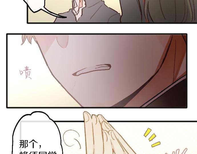 第217话 找礼物(1/3)-第218话