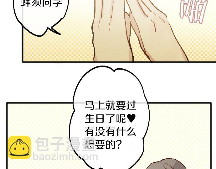 第217话 找礼物(1/3)-第218话