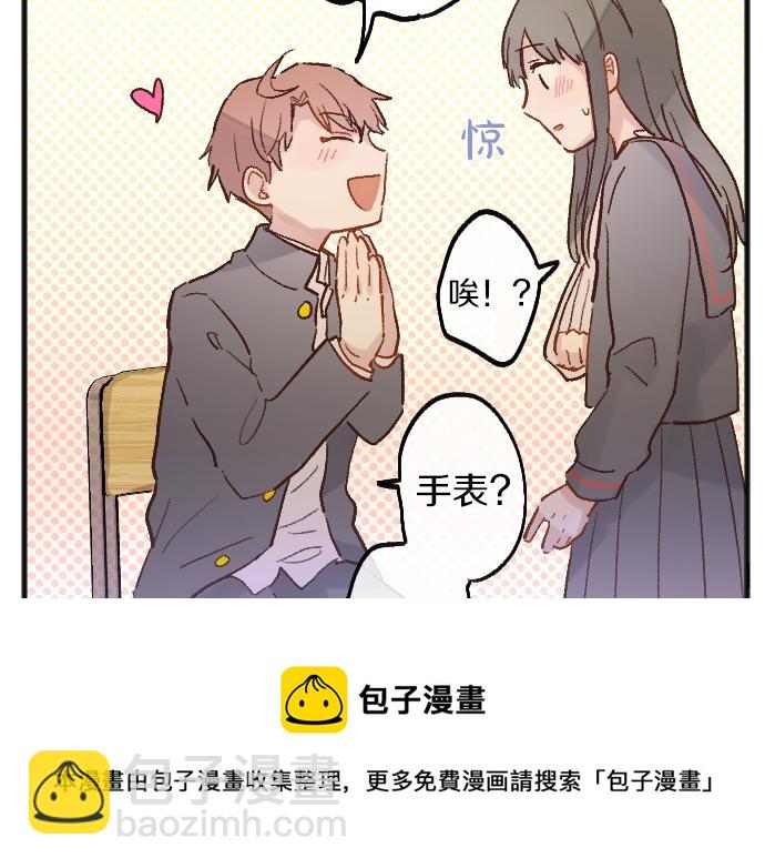 第217话 找礼物(1/3)-第218话