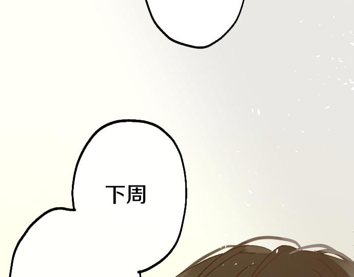 第217话 找礼物(1/3)-第218话