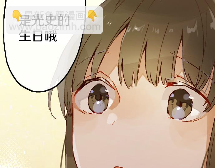 第217话 找礼物(1/3)-第218话