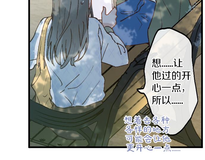 第219话 虚假和真心(1/3)-第220话