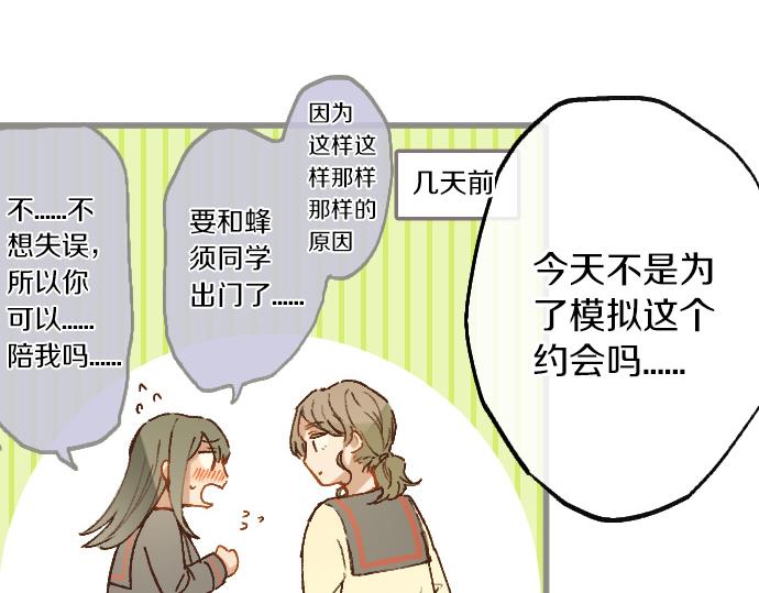 第219话 虚假和真心(1/3)-第220话