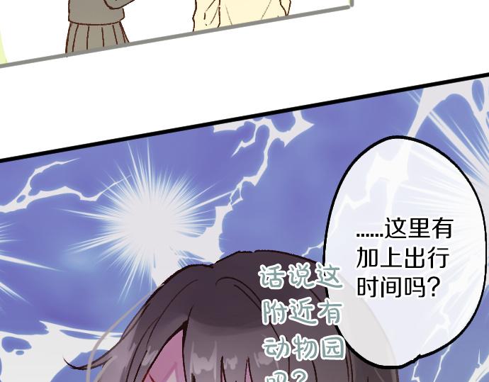 第219话 虚假和真心(1/3)-第220话