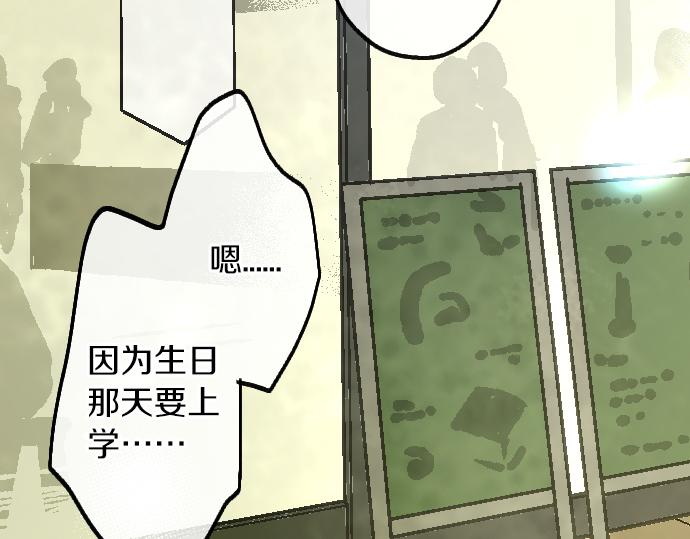 第219话 虚假和真心(1/3)-第220话