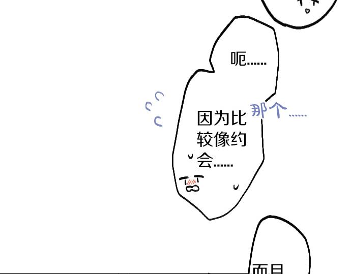 第219话 虚假和真心(1/3)-第220话