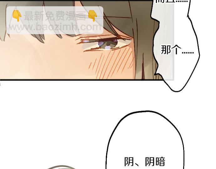 第219话 虚假和真心(1/3)-第220话