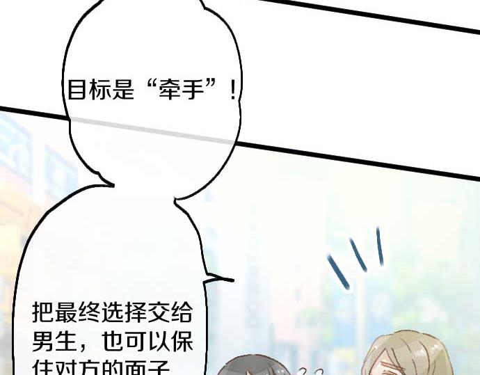 第219话 虚假和真心(1/3)-第220话