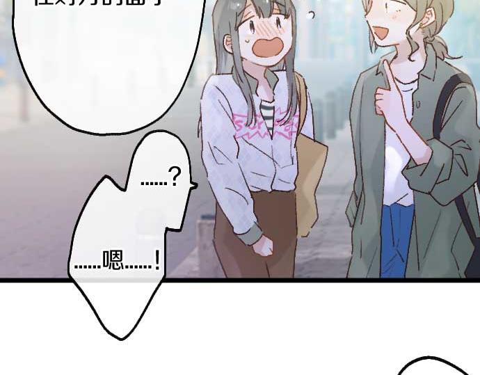 第219话 虚假和真心(1/3)-第220话