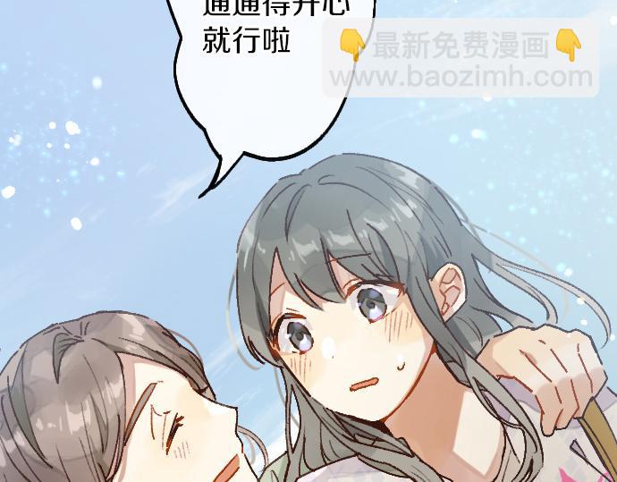 第219话 虚假和真心(1/3)-第220话