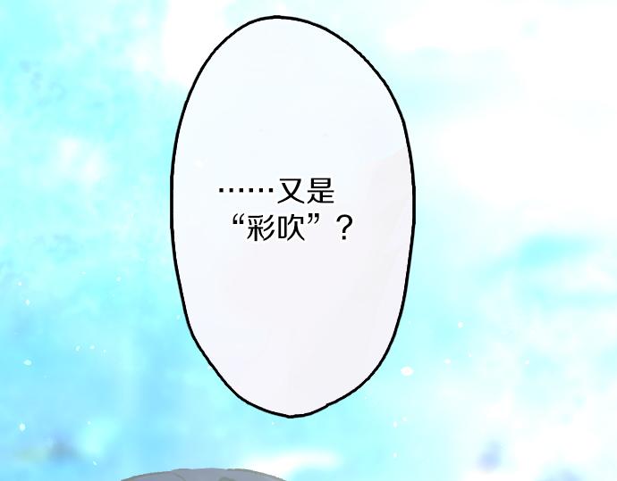 第221话 违和感(1/3)-第222话