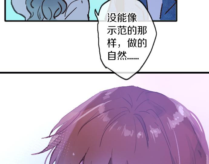 第221话 违和感(1/3)-第222话