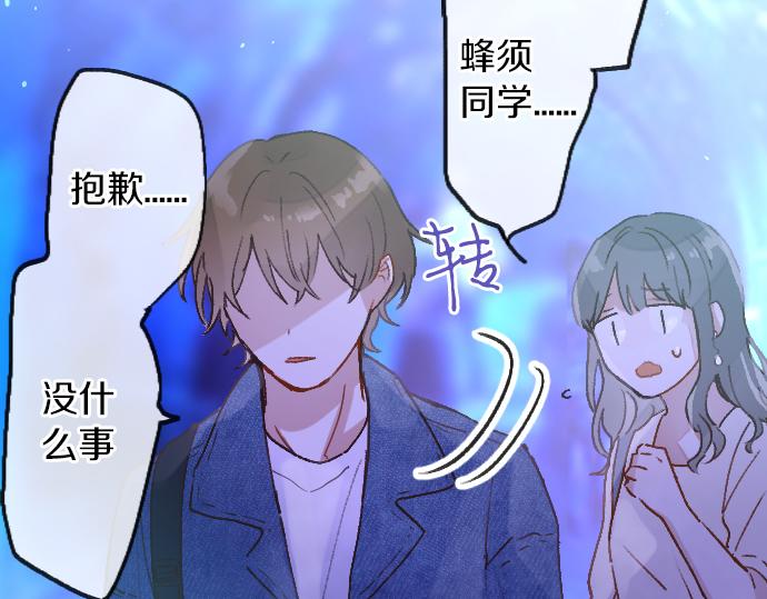 第221话 违和感(1/3)-第222话